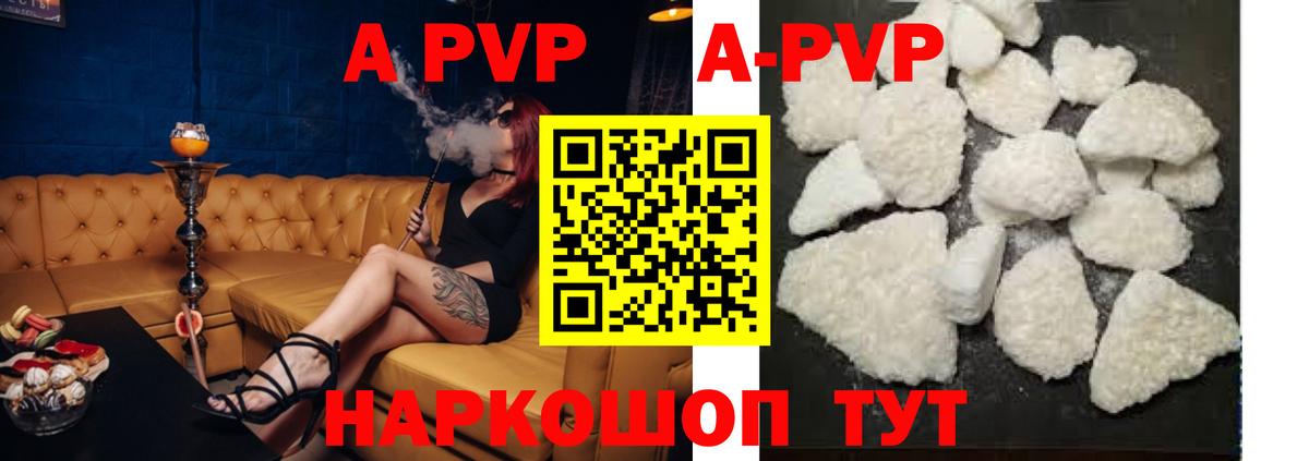 A PVP СК КРИС  Вход с VPN  Фрязино  APVP VHQ 