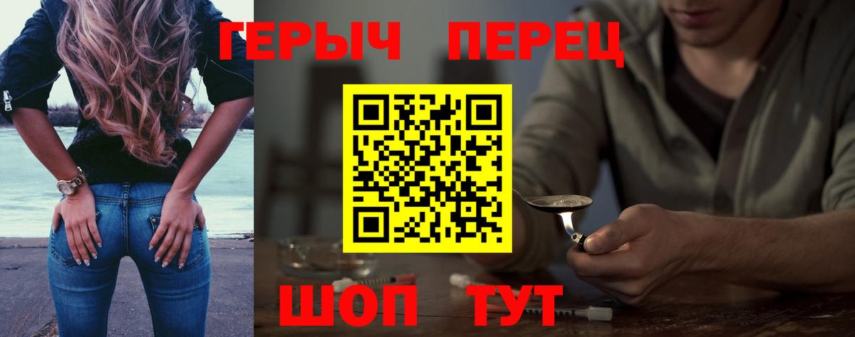 Героин Афган Фрязино