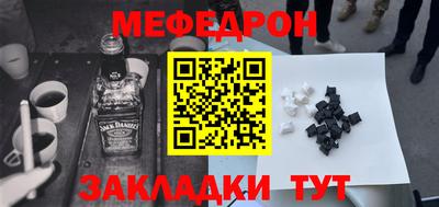 не бодяженный Можайск