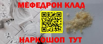 дживик Моздок