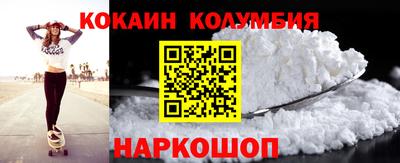 не бодяженный Можайск