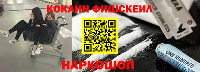 дживик Моздок