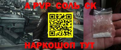 дживик Моздок