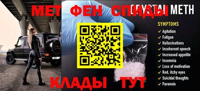 дживик Моздок