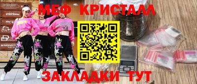 дживик Моздок