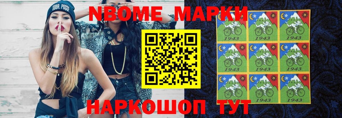 МЕГА маркетплейс  LSD-25 экстази ecstasy  Вход с VPN  LSD-25 экстази ecstasy  Фрязино  LSD-25 экстази 