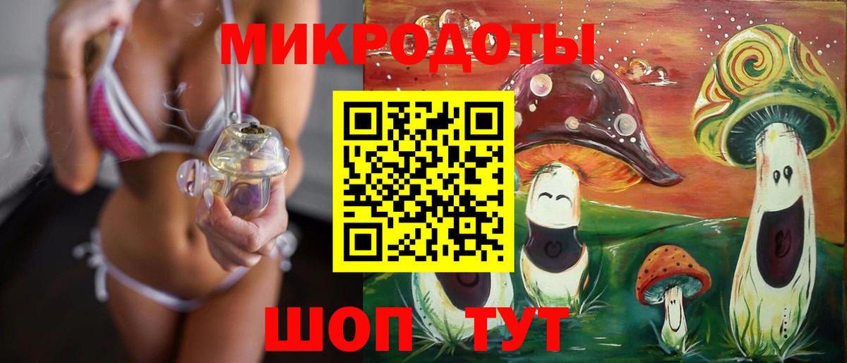 Псилоцибиновые грибы MAGIC MUSHROOMS  Вход с VPN  Псилоцибиновые грибы Cubensis  Фрязино 