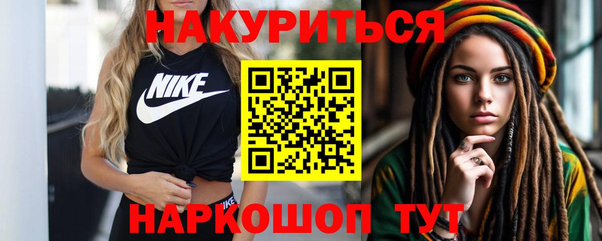 Бошки Шишки план  Вход с VPN  Фрязино  Шишки марихуана сатива  Марихуана сатива 